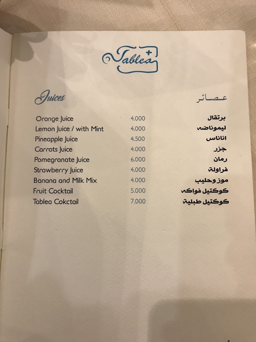 Menu Photo 4