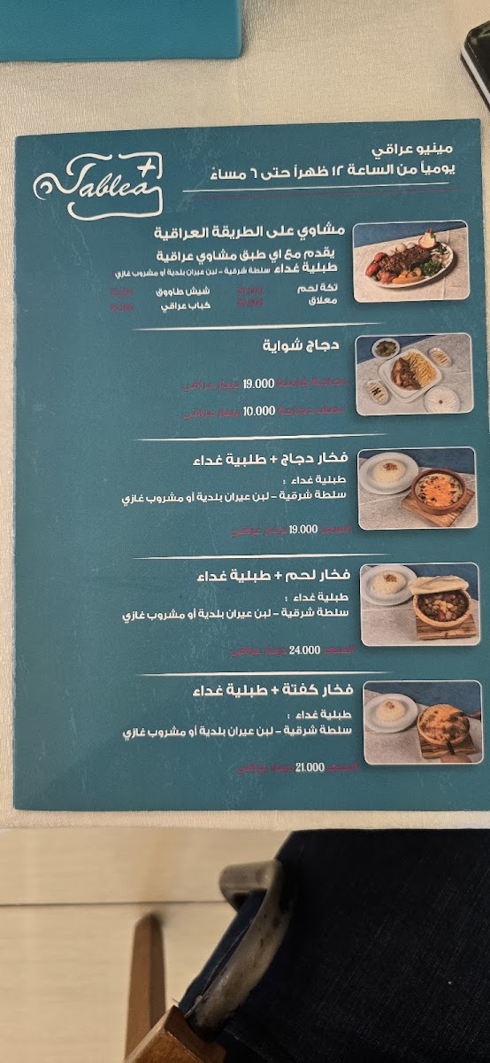 Menu Photo 5