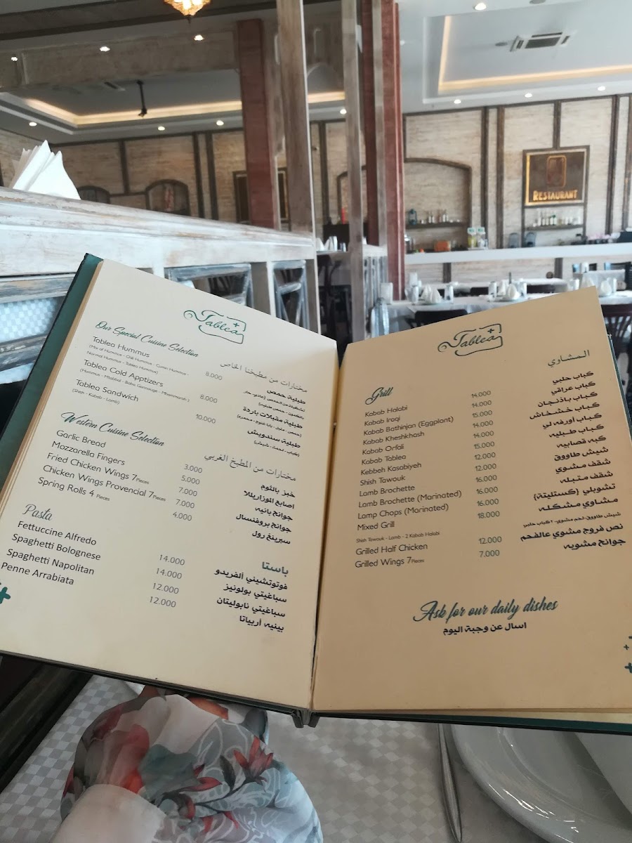 Menu Photo 6