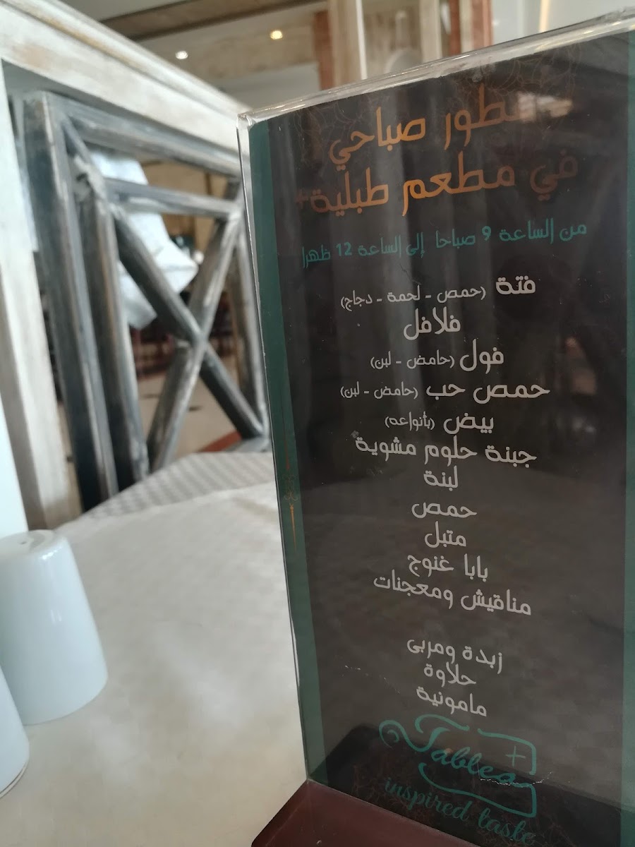 Menu Photo 7