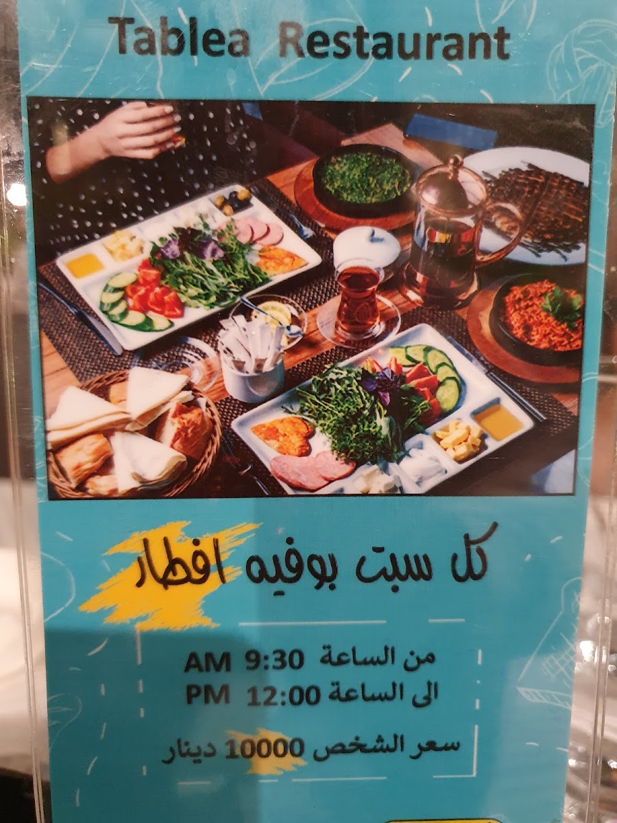 Menu Photo 8