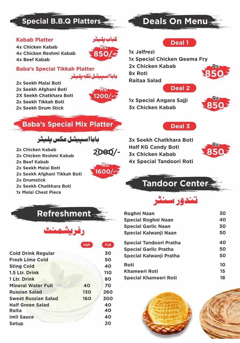 Menu Photo 0