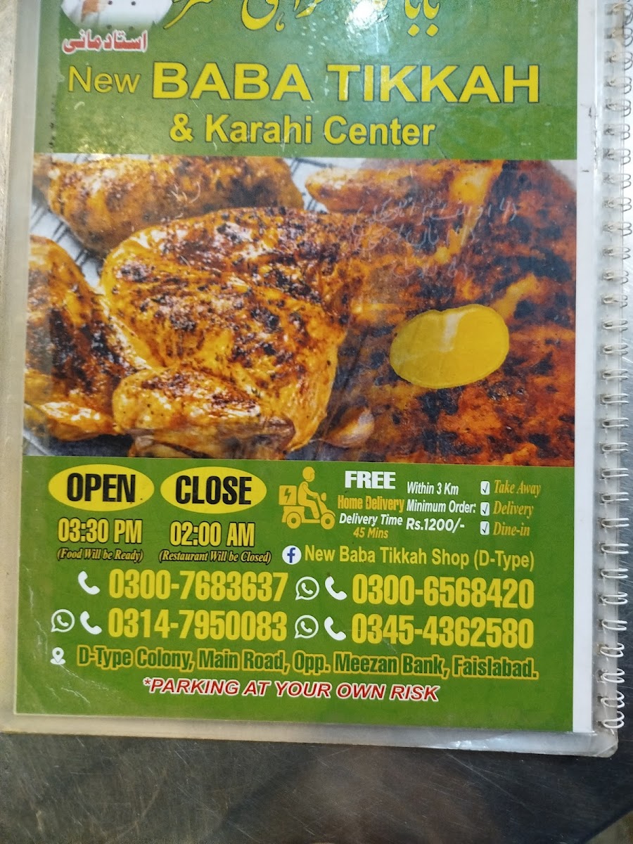 Menu Photo 9