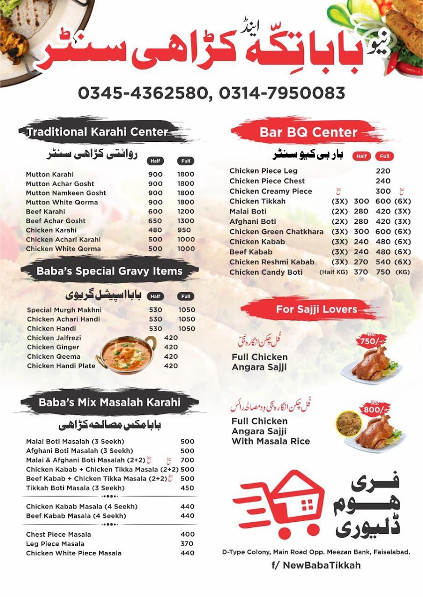 Menu Photo 1
