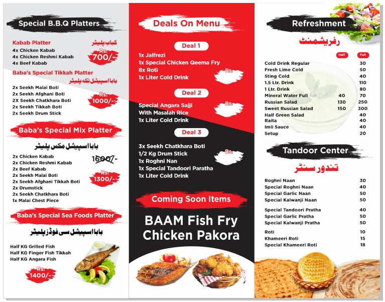 Menu Photo 2