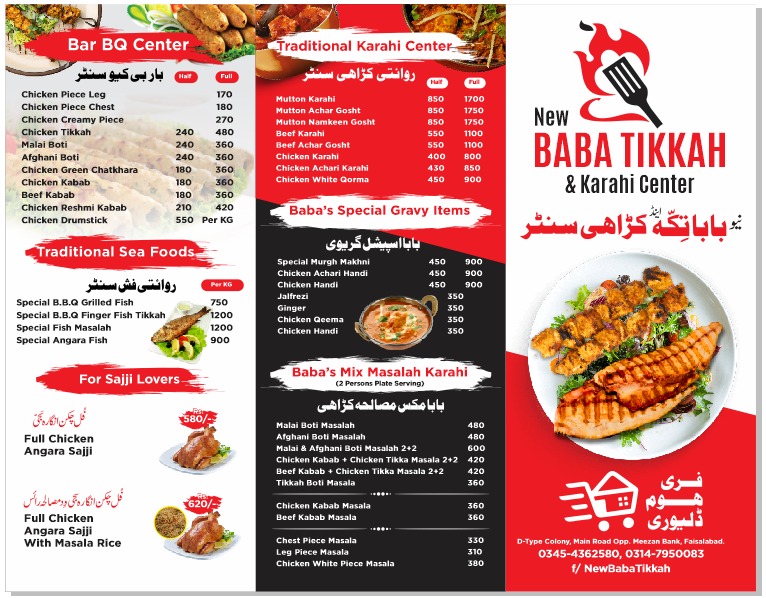 Menu Photo 5