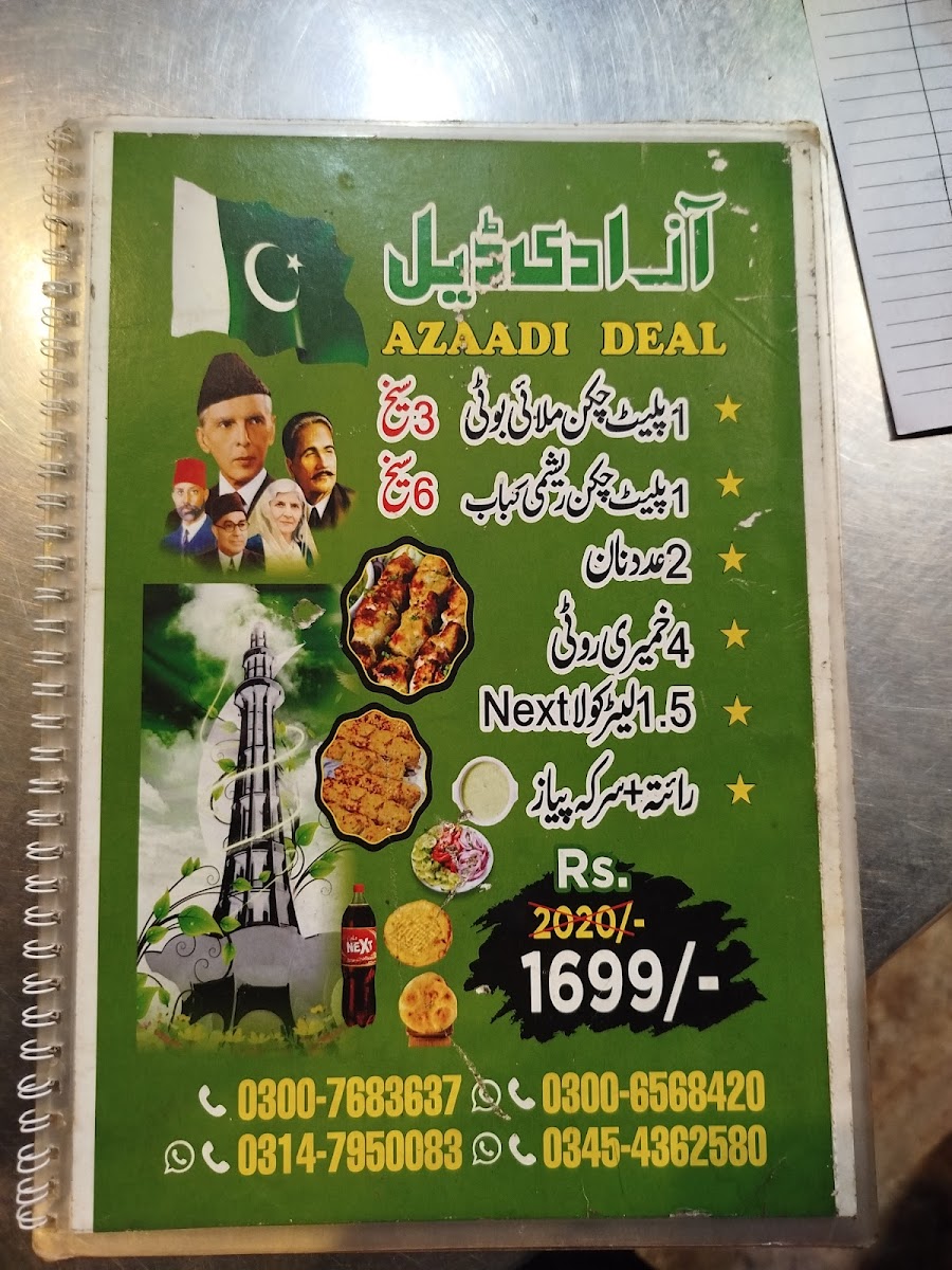 Menu Photo 7