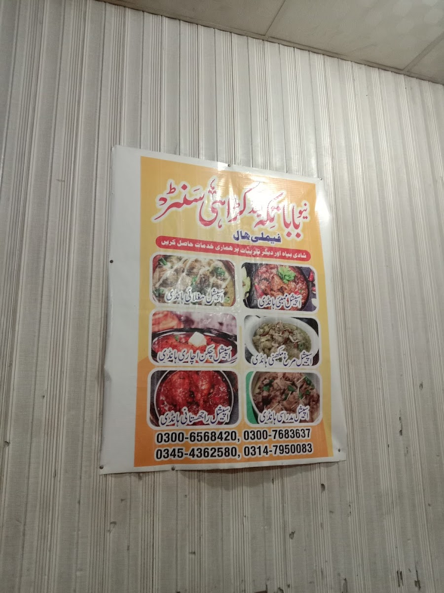 Menu Photo 8