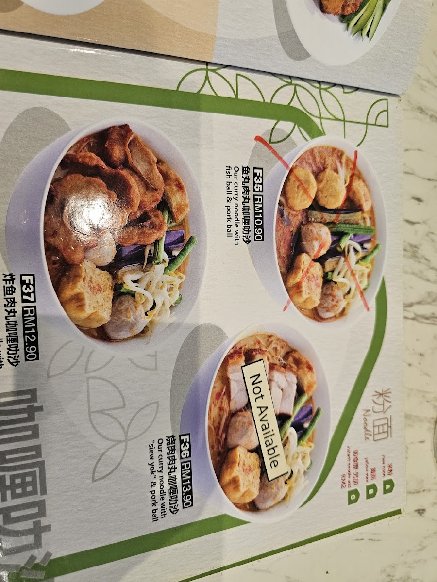 Ba Hao Canteen • 八号食堂 - Photo 3