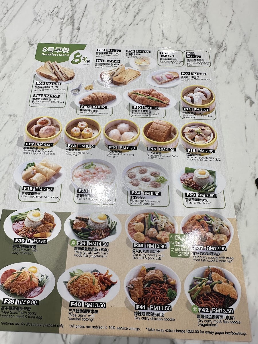 Menu Photo 3