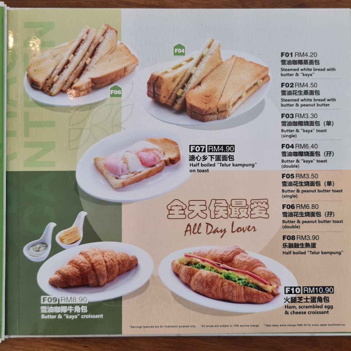 Menu Photo 5