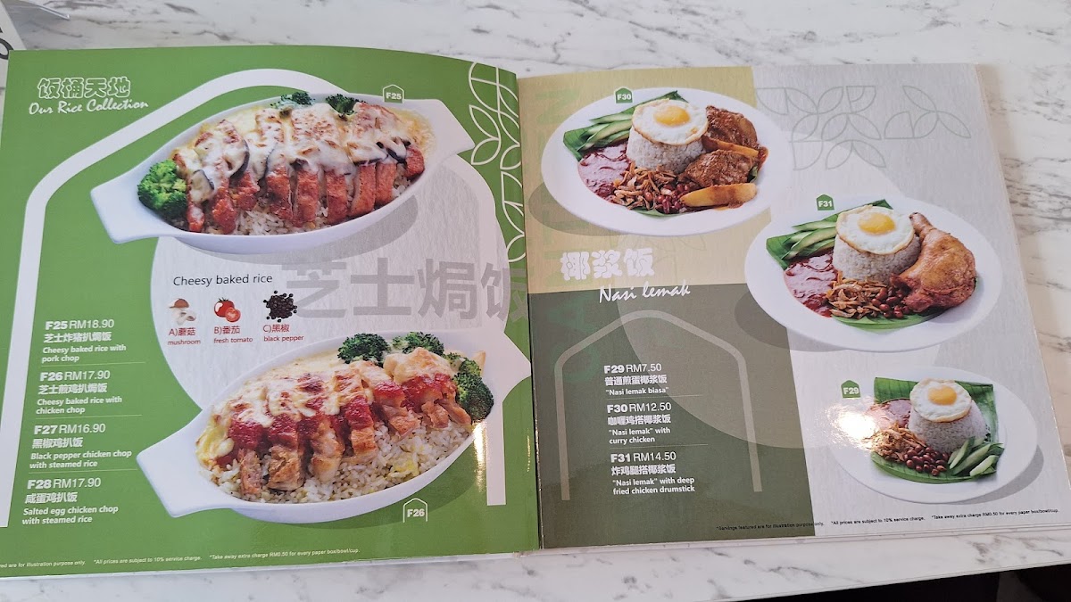 Menu Photo 6