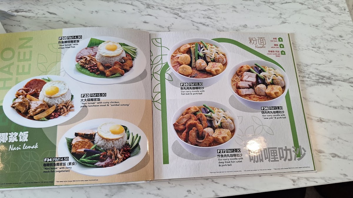 Menu Photo 7