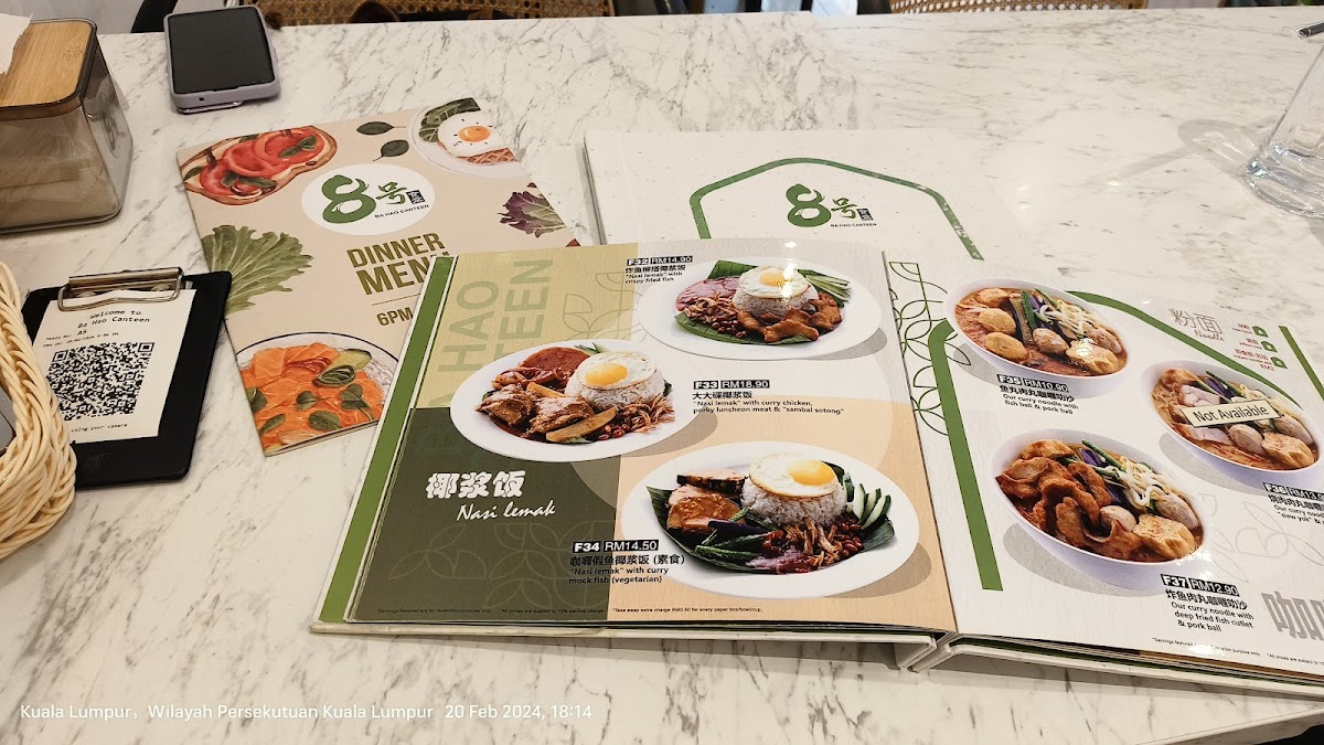 Menu Photo 8