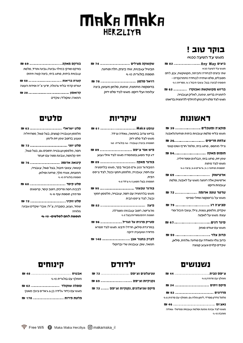 Menu Photo 0