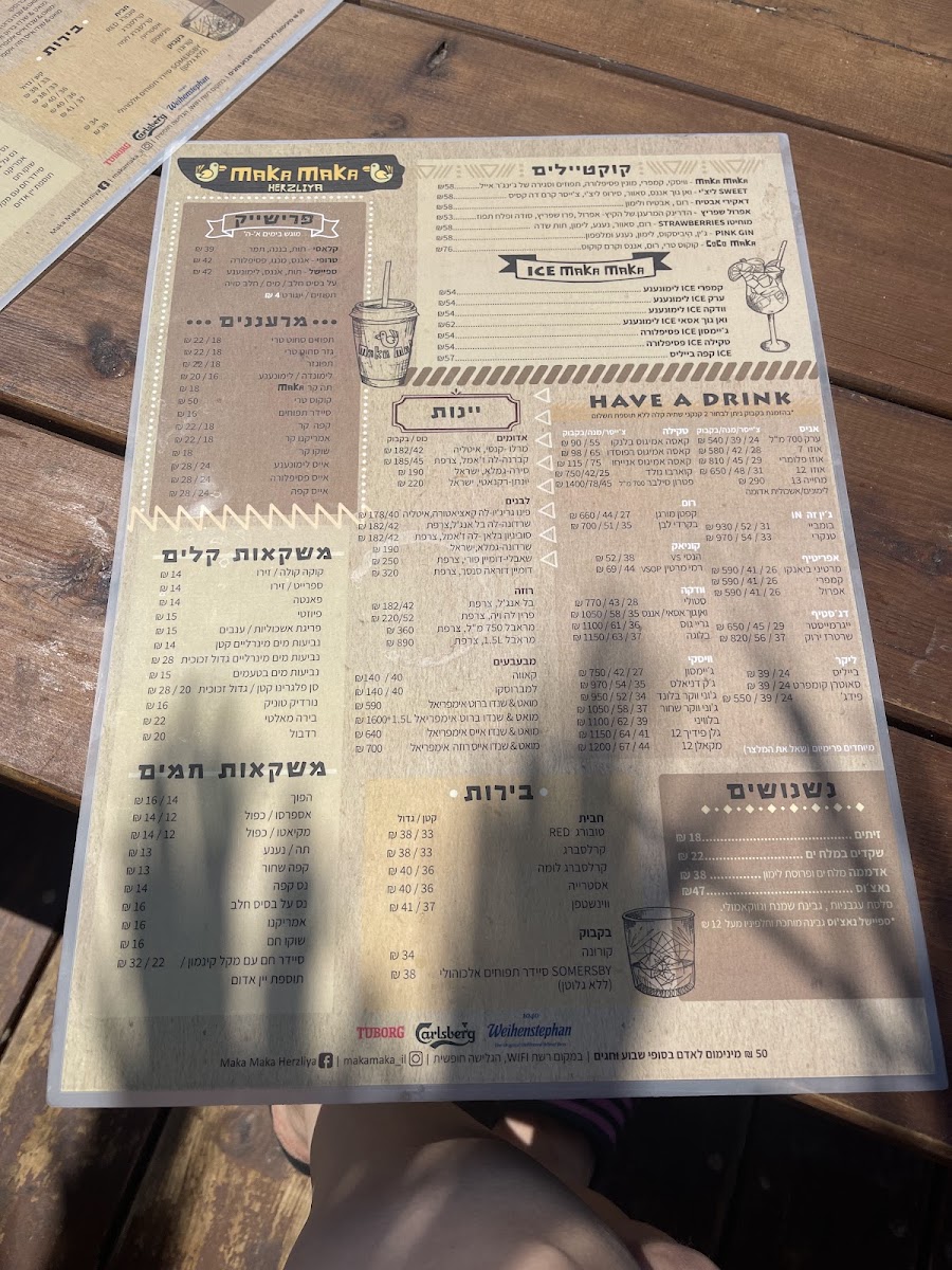 Menu Photo 9