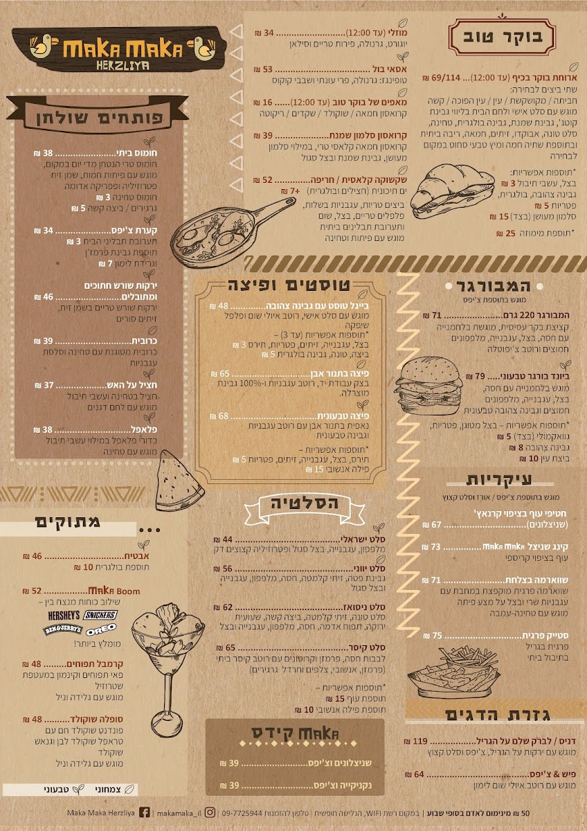 Menu Photo 4