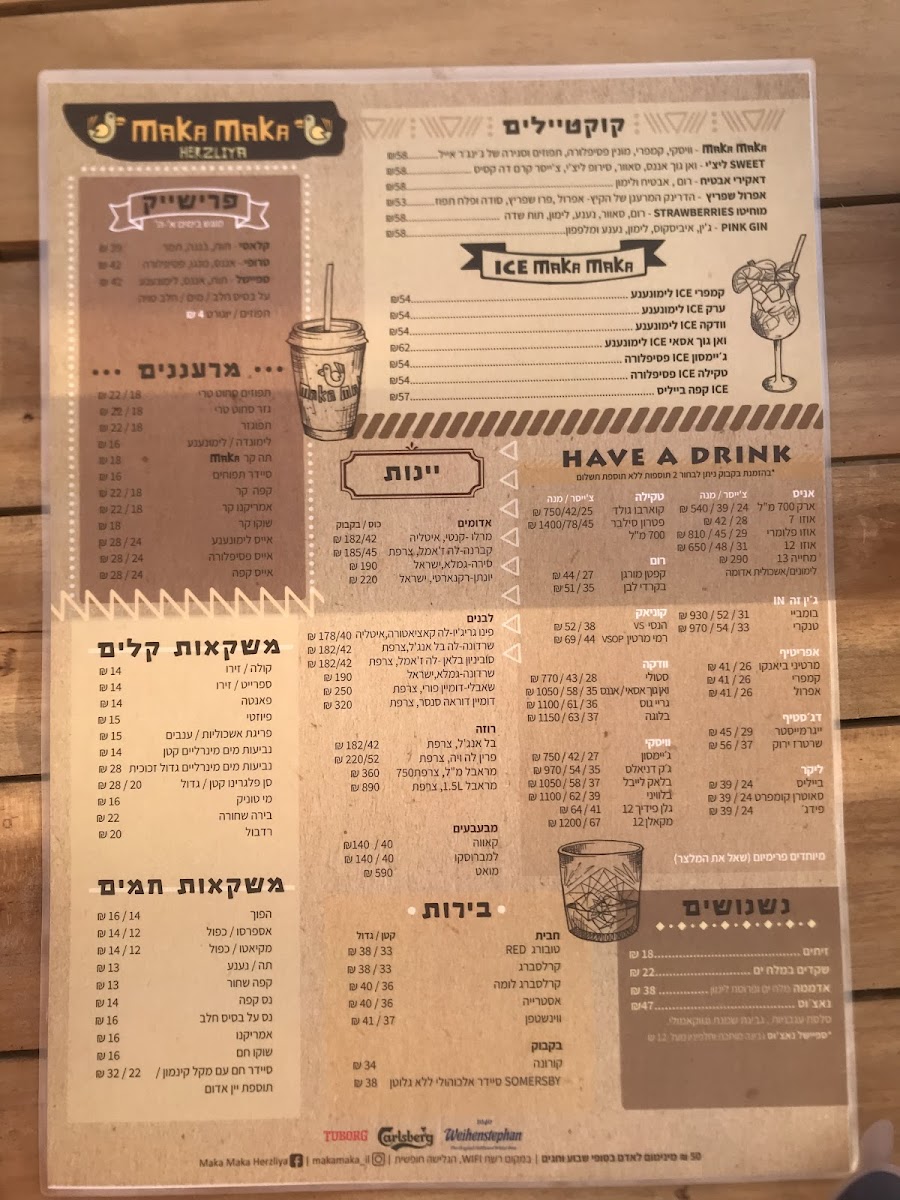 Menu Photo 5