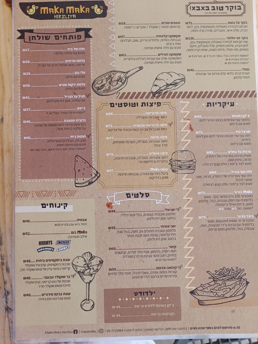 Menu Photo 6