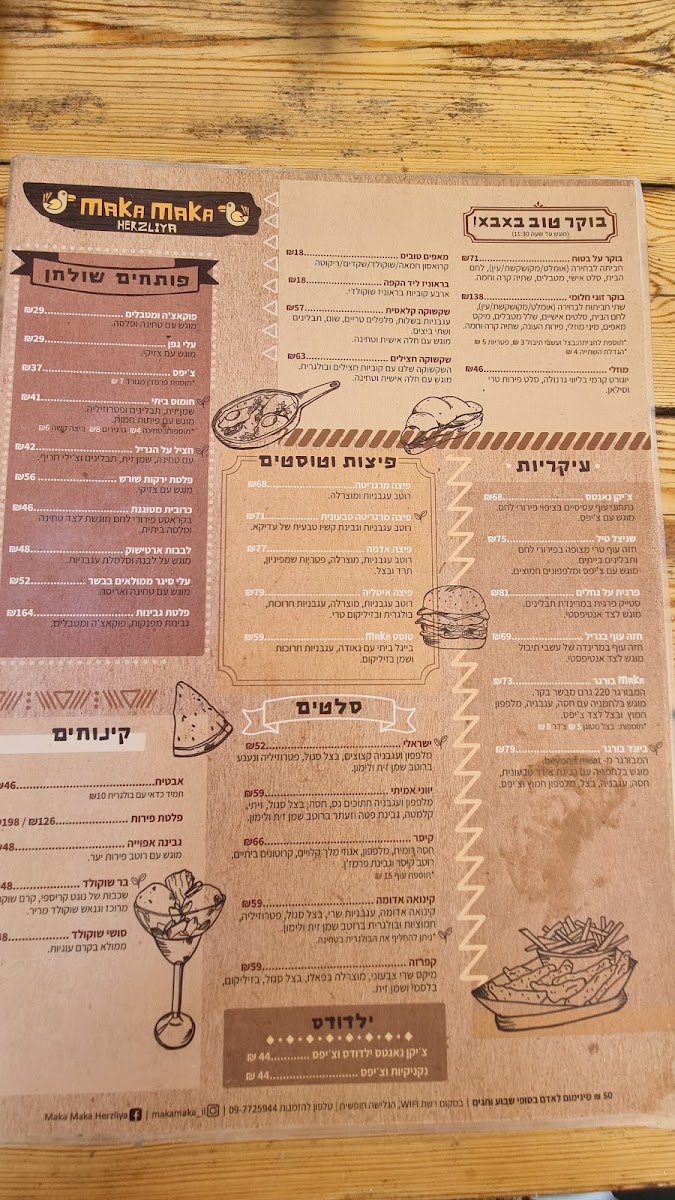 Menu Photo 7