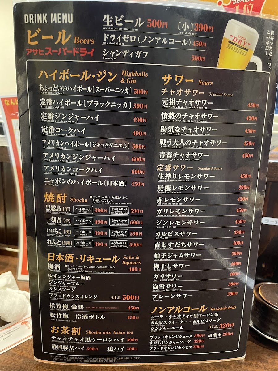 Menu Photo 0
