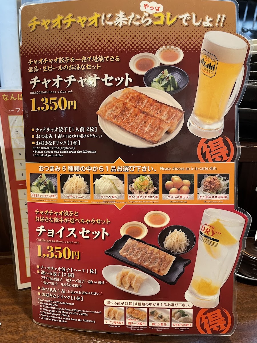 Menu Photo 9