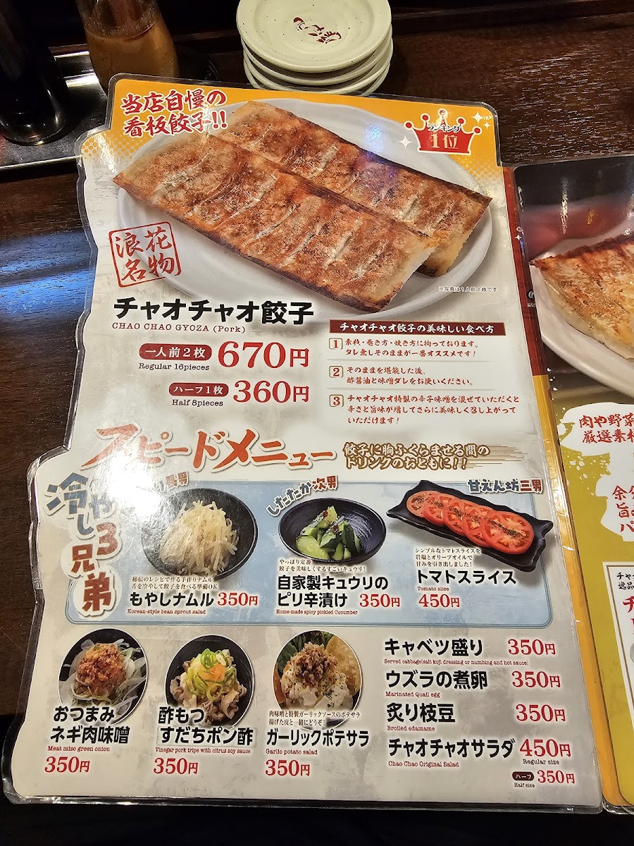 Menu Photo 2