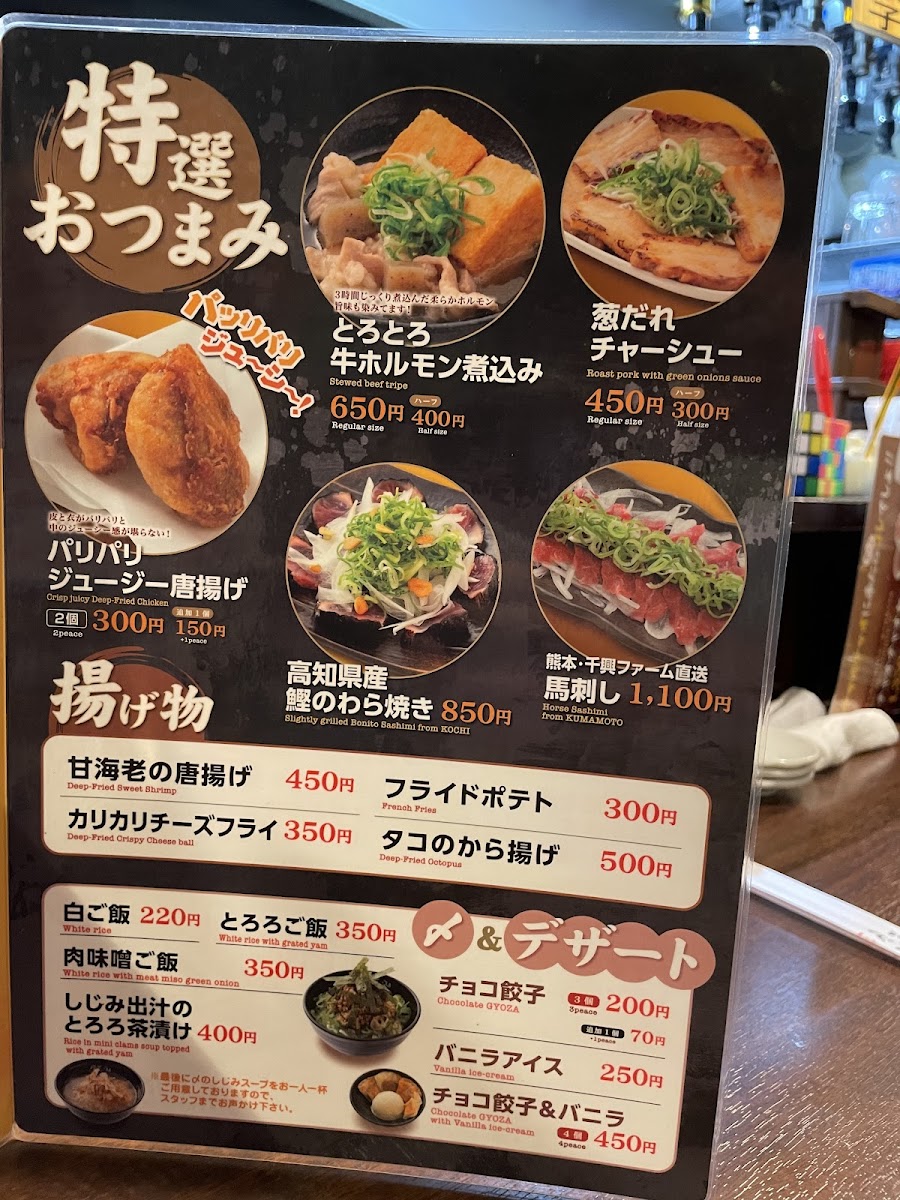 Menu Photo 4