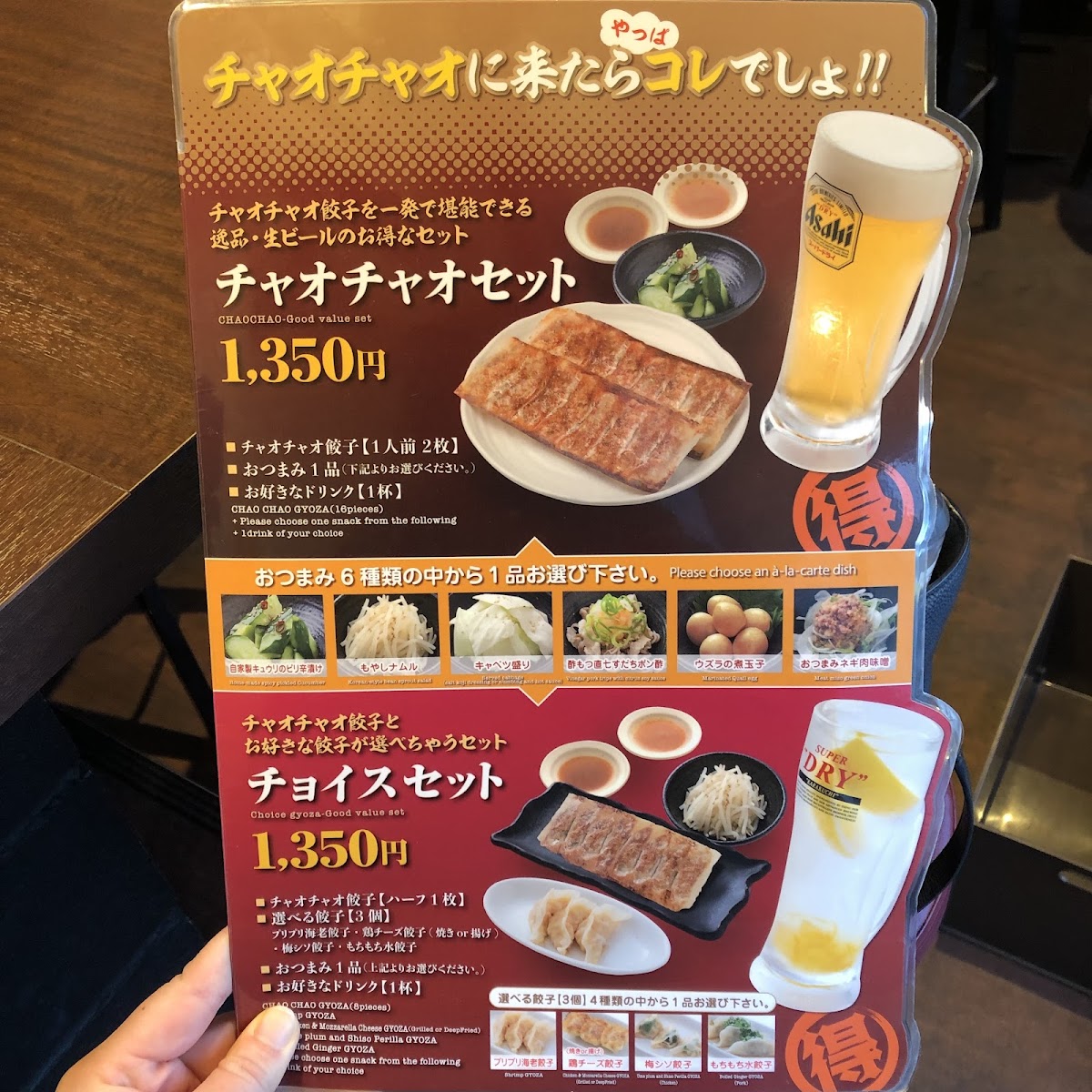 Menu Photo 5