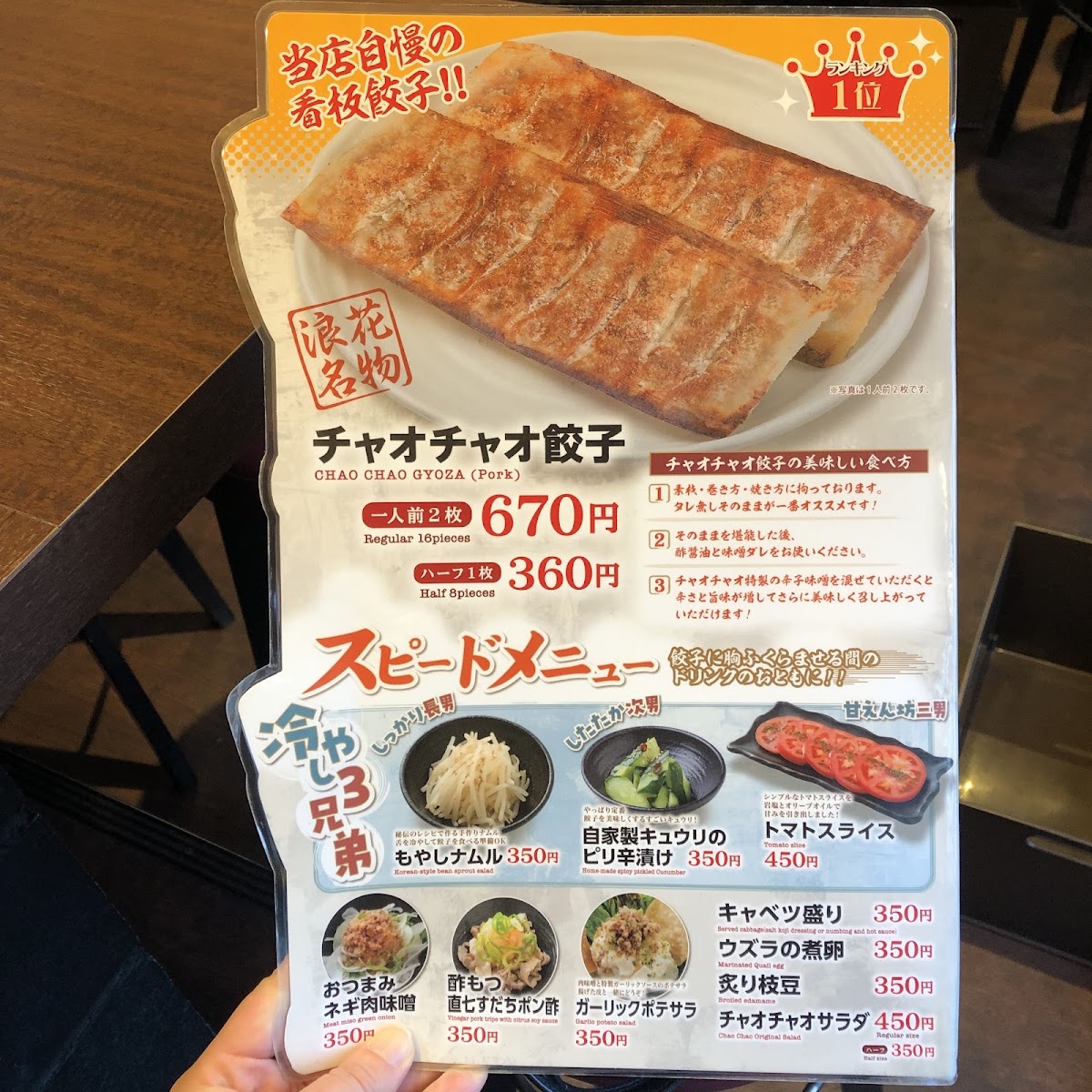 Menu Photo 6