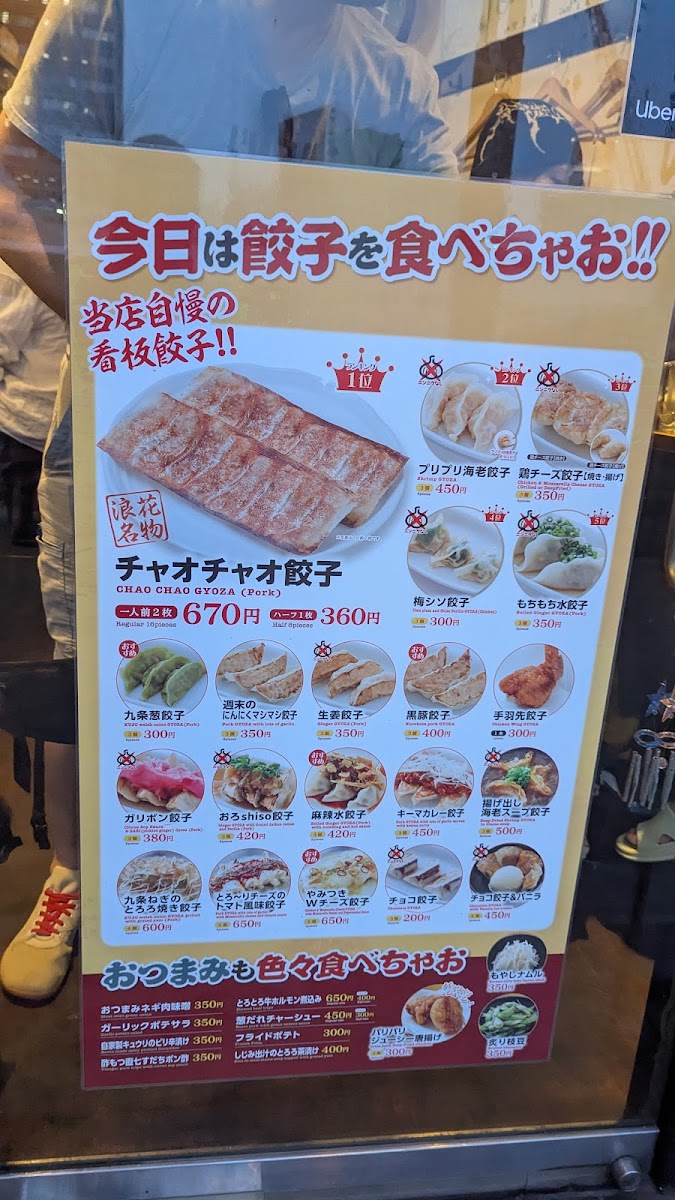 Menu Photo 7