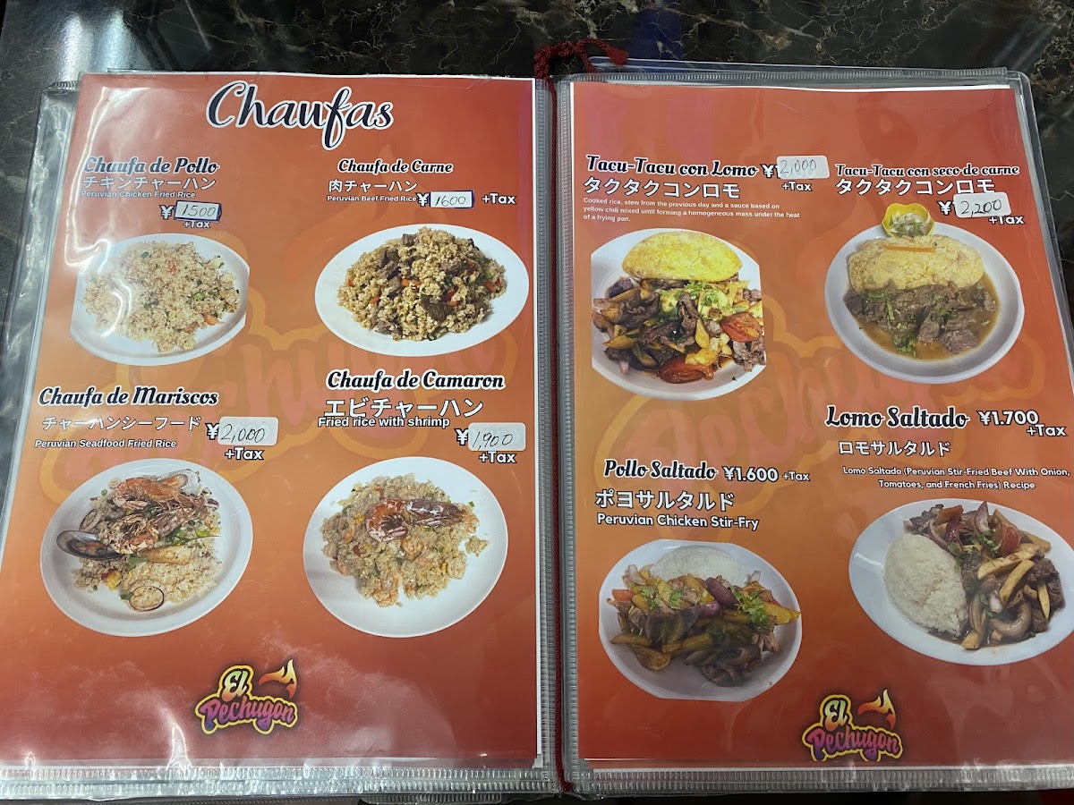 Menu Photo 0