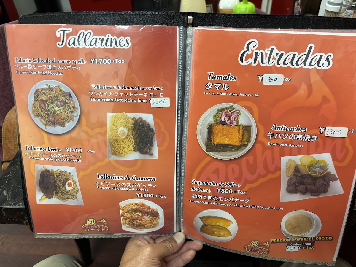 Menu Photo 9
