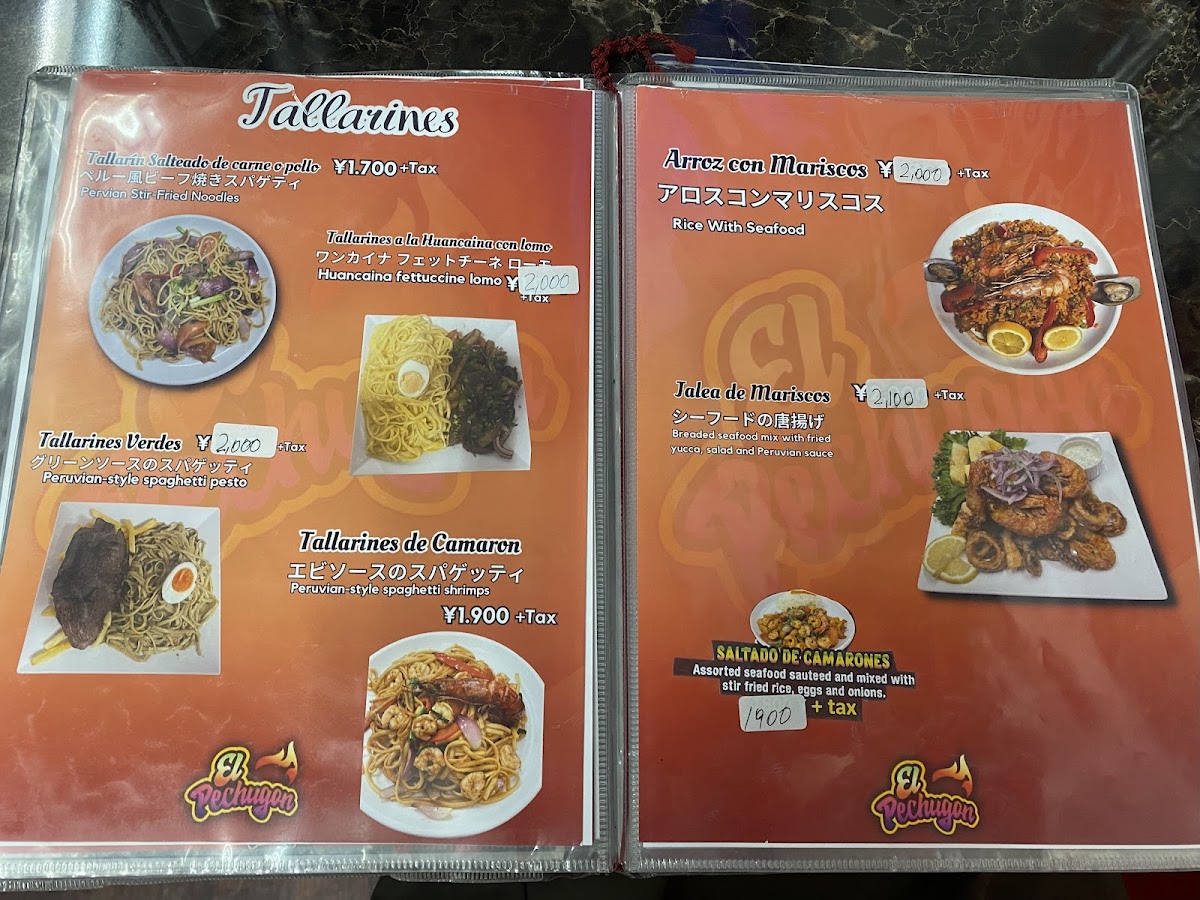 Menu Photo 2
