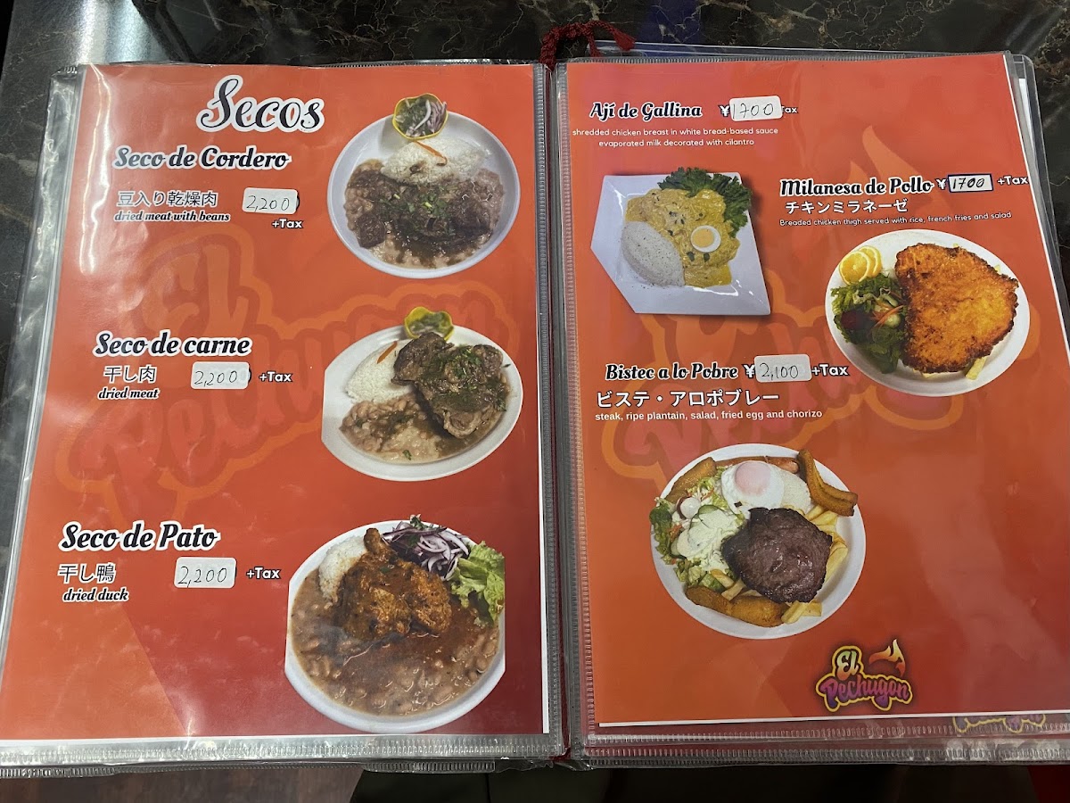 Menu Photo 3