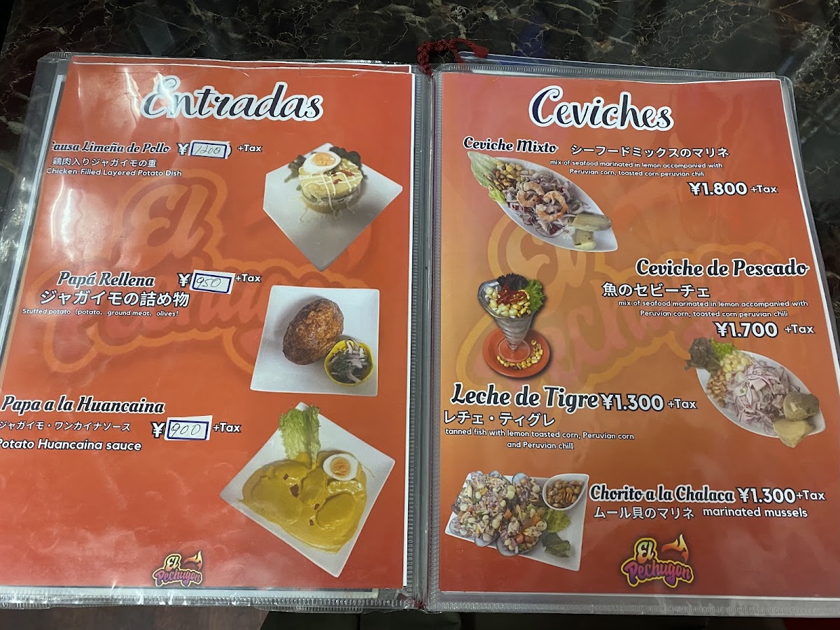 Menu Photo 4