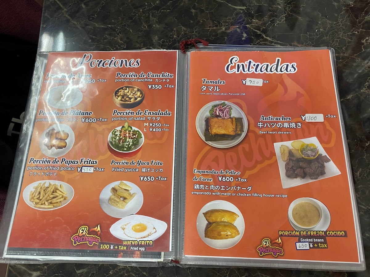 Menu Photo 5