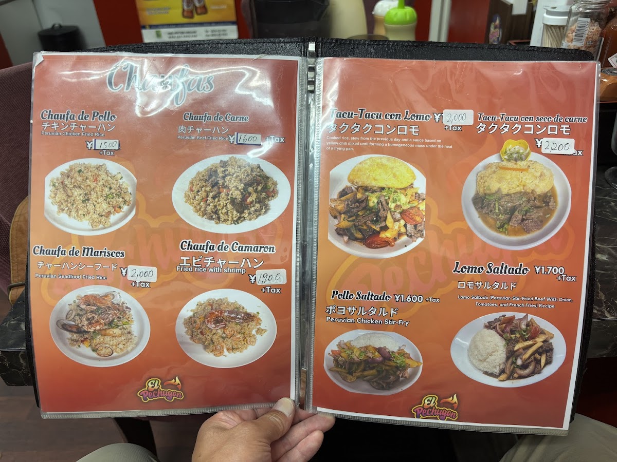 Menu Photo 6