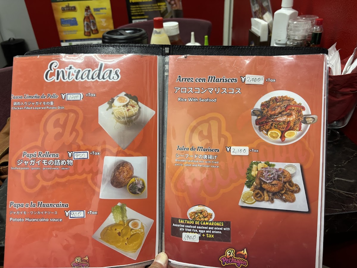 Menu Photo 7