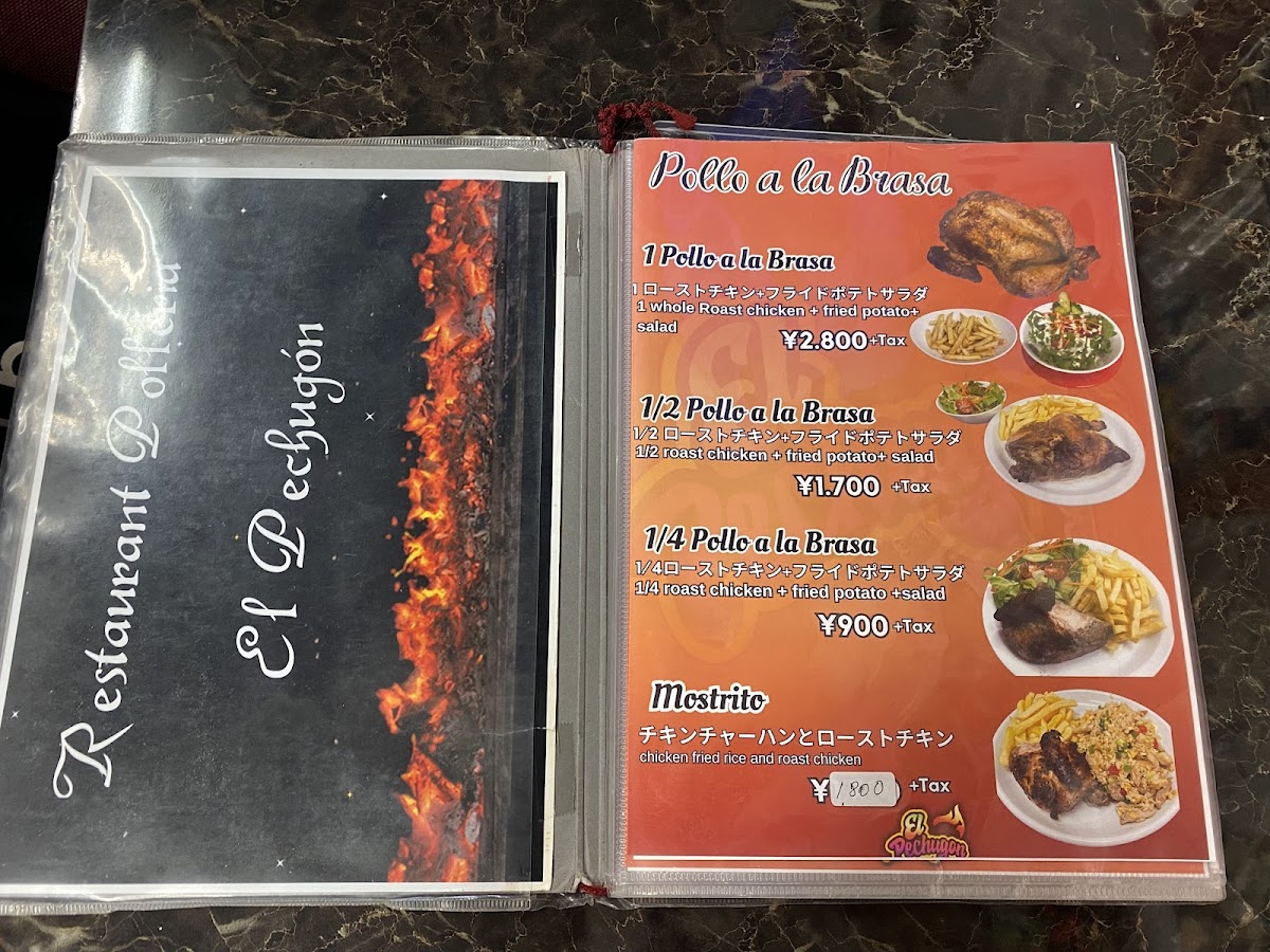 Menu Photo 8