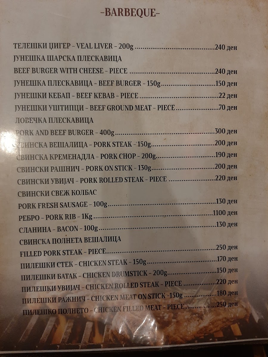 Menu Photo 0