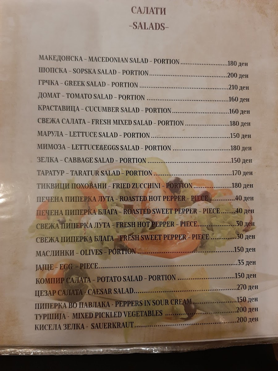 Menu Photo 1