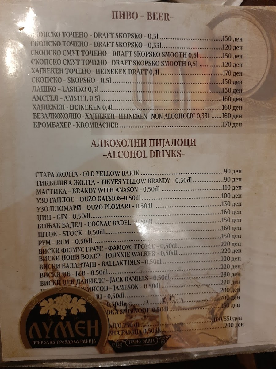Menu Photo 2