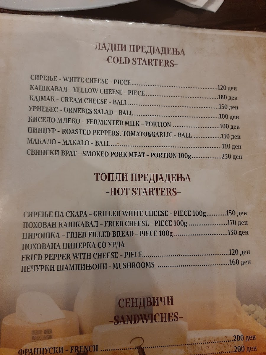 Menu Photo 3
