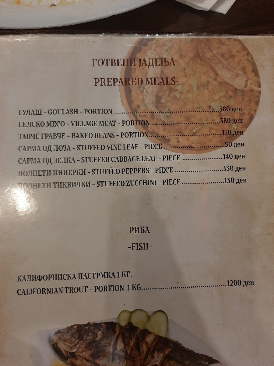 Menu Photo 5