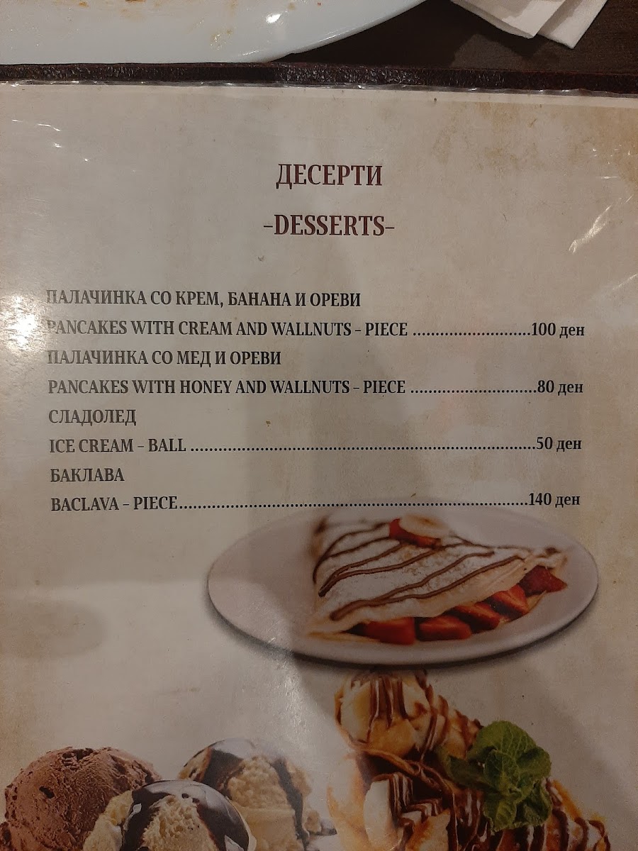 Menu Photo 7