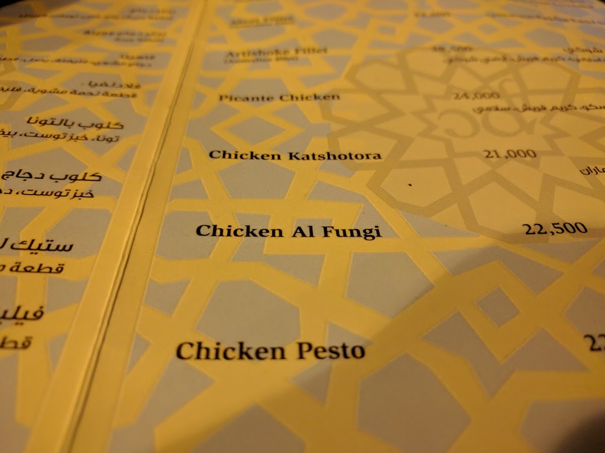 Menu Photo 4