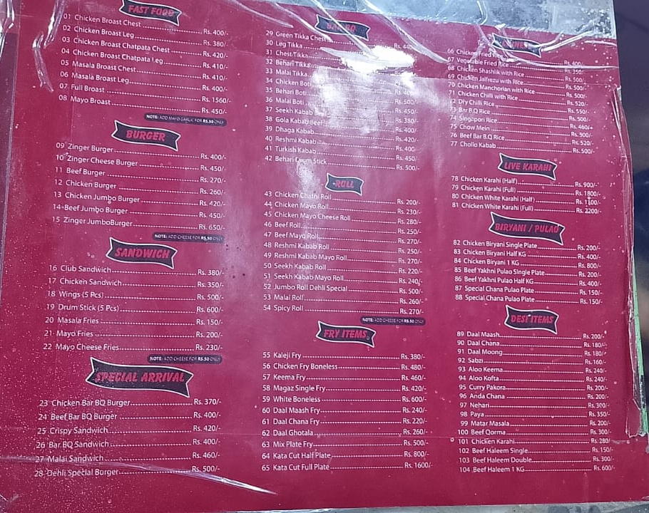 Menu Photo 0