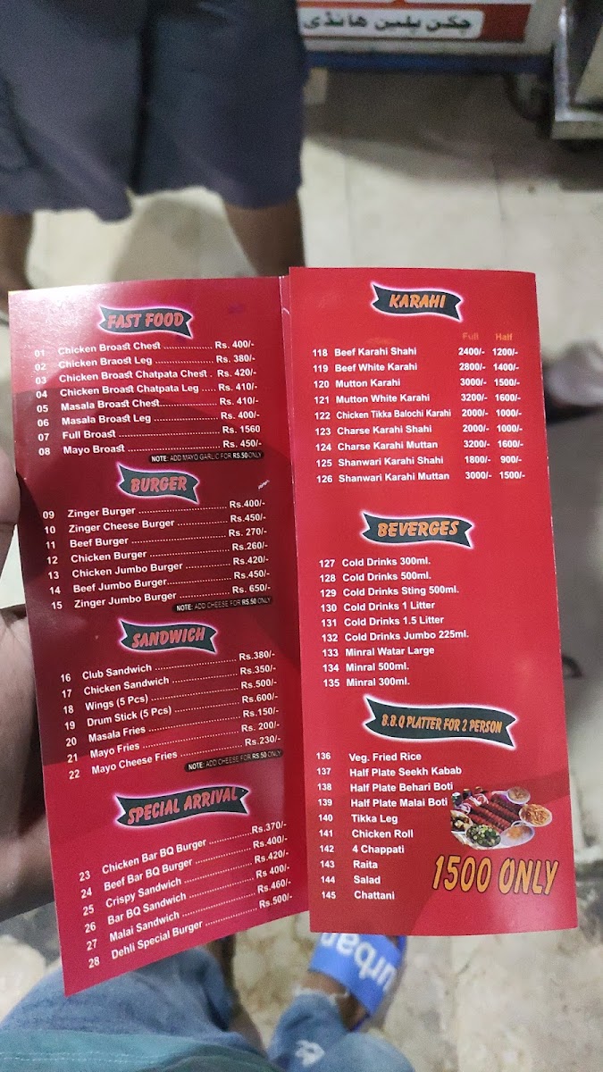 Menu Photo 7
