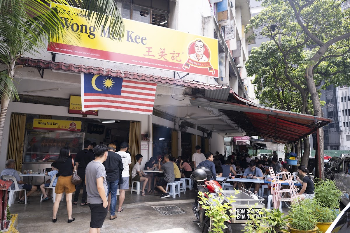 Restoran Wong Mei Kee